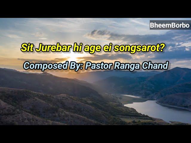 Chakma Christian Song||Sit jurebar hi age ei songsarot.