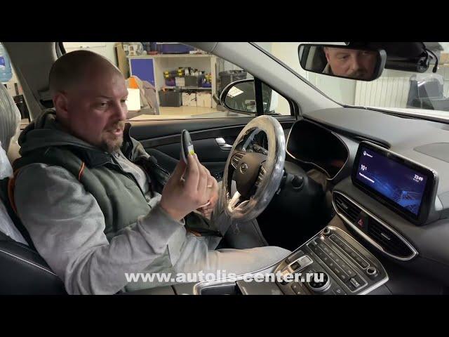 AUTOLIS CENTER представляет защиту нового HYUNDAI SANTA FE