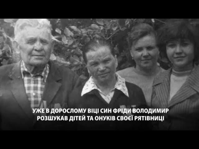 Луганщина. Історія Євдокії Пономаренко