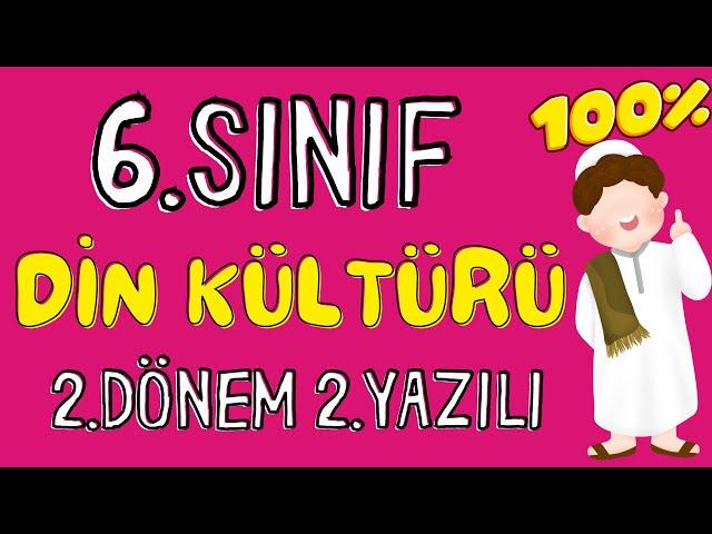 6. Sınıf Din Kültürü 2. Dönem 2. Yazılı #2024 Yeni Açık Uçlu