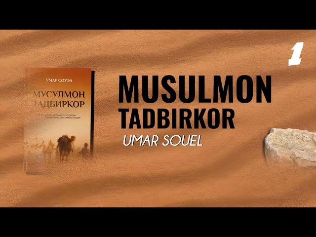 Musulmon tadbirkor | 1-Bob | Audiokitob |  Umar Souel