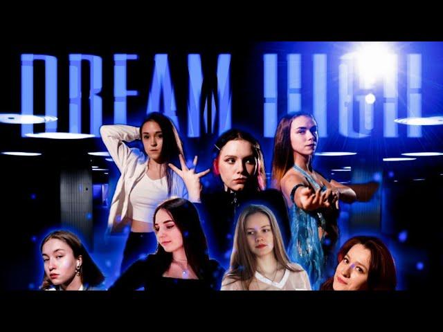 DANCE SCHOOL DREAM HIGH 2023 / PROMO