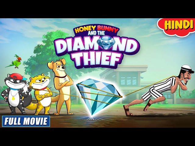 Honey Bunny & The Diamond Thief | New Movie in Hindi | Cartoon For Kids | YO Kids Comedy