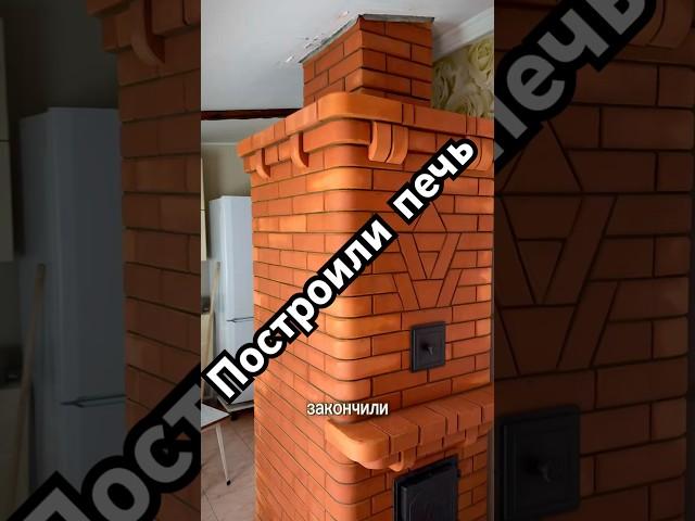 Сделали печь из кирпича для отопления.