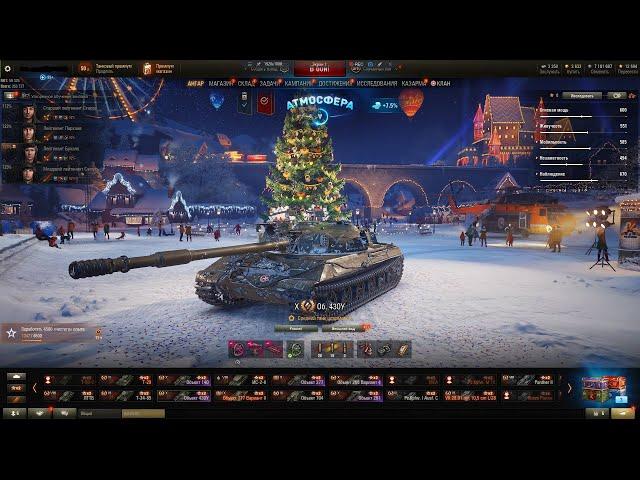 КУПИЛ АККАУНТ WORLD OF TANKS  ПОЛНЫЙ ДОСТУП! АККАУНТ WOT С ПОЧТОЙ! ПРОВЕРКА МАГАЗИНА АККАУНТОВ WOT