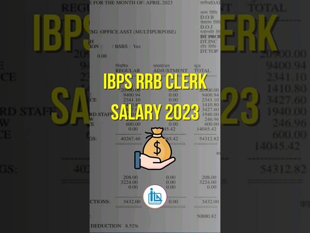 IBPS RRB Clerk Salary 2023 #govtjob #shorts #ibps