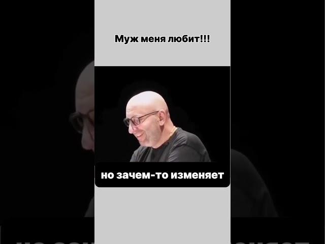 Почему муж изменяет? Сатья