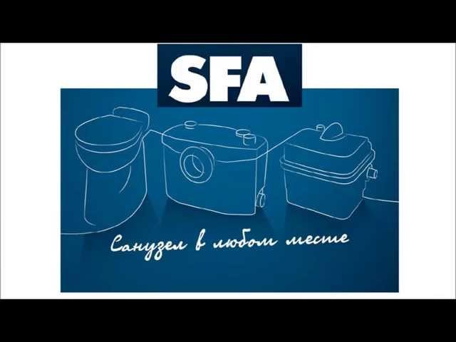 Канализационная установка для отвода стоков SFA SaniCOM 1