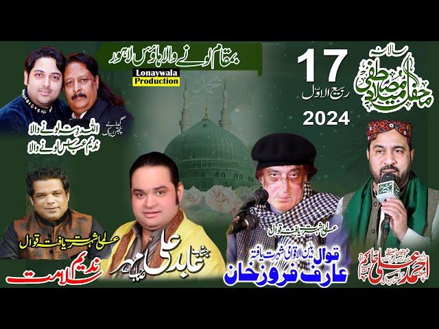 Live Streaming Mahif e Milaad & Mehfil e Sama 17 Rabi ul Awal 2024 | Lahore City