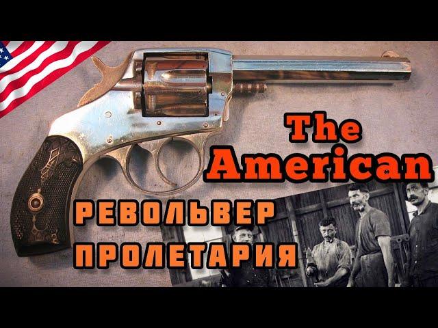 Револьвер: The American Double Action