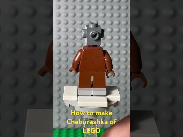 LEGO How to Make Cheburashka / Как сделать Чебурашку из Лего. Тутор на фигурку