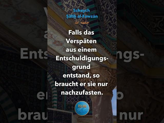 Wie man die verpassten Tage nachfastet | Schaych Ṣāliḥ al-Fawzān