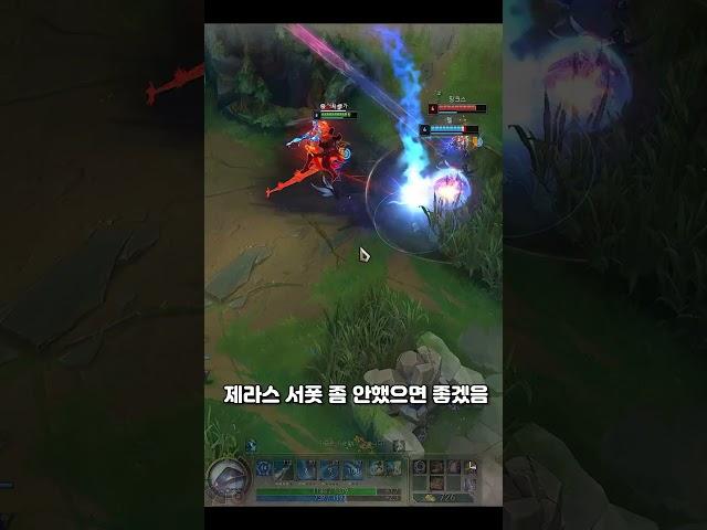 제라스 특