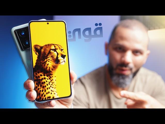 مش هتقدر تقاوم  || XIAOMI 13T PRO !!!