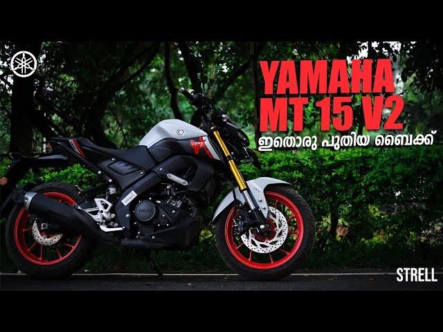 2022 Yamaha MT-15 V2 - Detailed Malayalam Review | STRELL