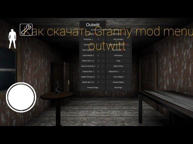 Как скачать Mod Granny outwitt