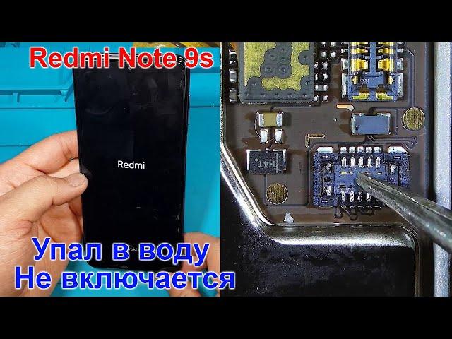 Xiaomi Redmi Note 9s упал в воду, не включается, не заряжается, восстанавливаем телефон после воды