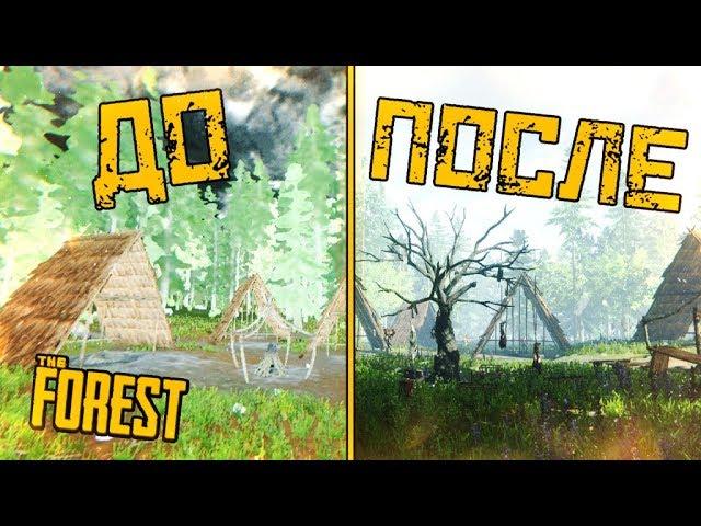 ИГРАЮ В ПЕРВУЮ ВЕРСИЮ THE FOREST ▲