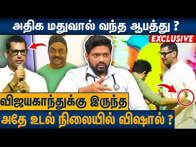 விஷால் உடல் நடுங்க இது தான் காரணம்.. Doctor Sabari சொன்ன அதிர்ச்சி தகவல் | Vishal Health Issue