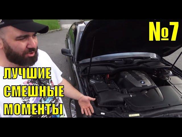 ASATA ЛУЧШЕЕ! СМЕШНЫЕ И ЛУЧШИЕ МОМЕНТЫ ИЗ ОБЗОРОВ ! №7