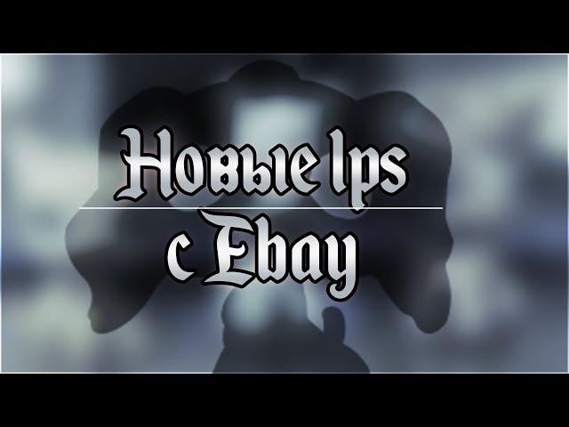 Lps посылка с Ebay ч.1 + детальное сравнение оригинала и подделки | Diakitty