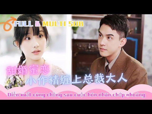 [MULTI SUB] FullActing with her Husband After a Flash Marriage#shortdrama #sweet【Wish Theater】