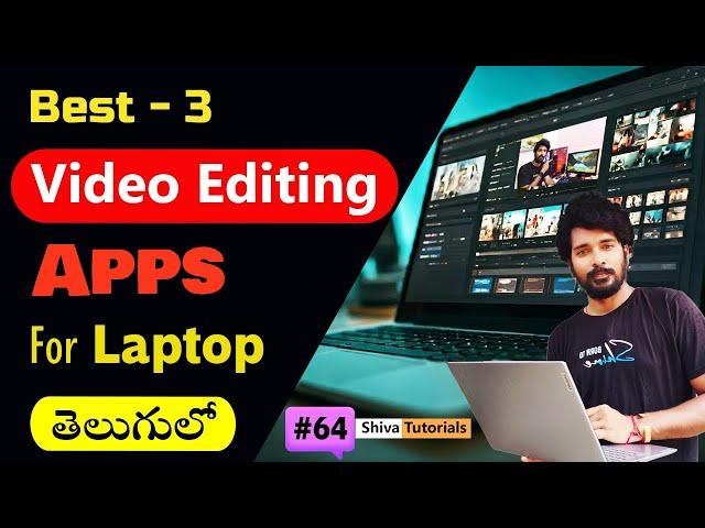 Best Video Editing App for Laptop Telugu | Video Editing Software | Video Editing App | in Telugu