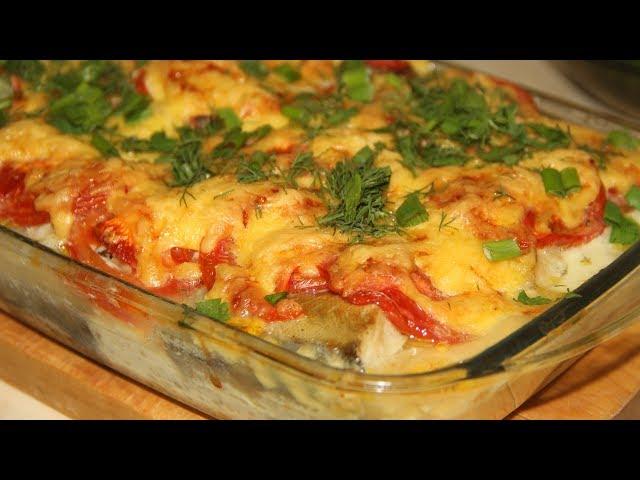 Минтай в сырно-сливочной заливке  / Самый вкусный рецепт готовим в духовке