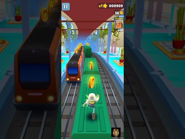 Subway Surf.Lion media uz