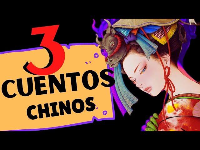 3 CUENTOS chinos para ADULTOS | Cuentos cortos EN ESPAÑOL | Voz Humana | Cuentos para pensar.