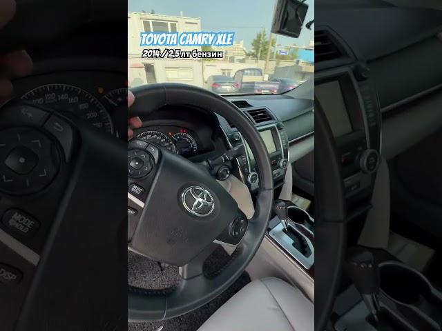 ️TOYOTA CAMRY XLE️год: 2014.06️объём: 2.5 бензин ️Пробег 66.000 км ️В родном окрасе