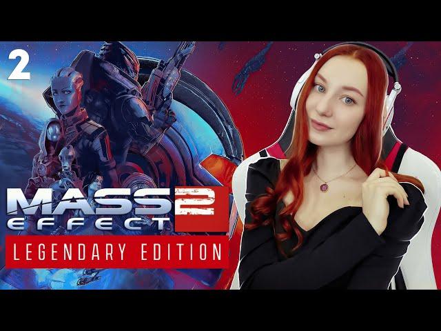 #2 Корабль Коллекционеров Отступник | Mass Effect 2 Legendary Edition Полное прохождение