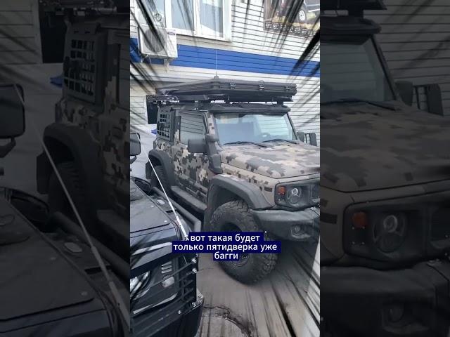 Цена - . Новый Джимни под наш проект тюнинга Suzuki Jimny "Хаски" ищет хозяина.