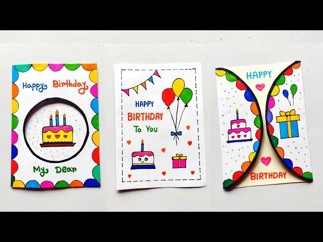 Different Birthday Card making easy | How to make Birthday Card easy |Birthday Greeting card easy