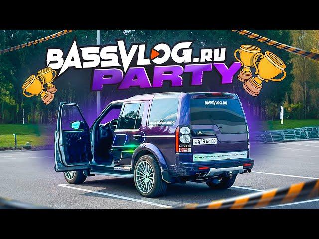 СДЕЛАЛ СОРЕВНОВАНИЯ ПО АВТОЗВУКУ: BASSVLOG PARTY 2024