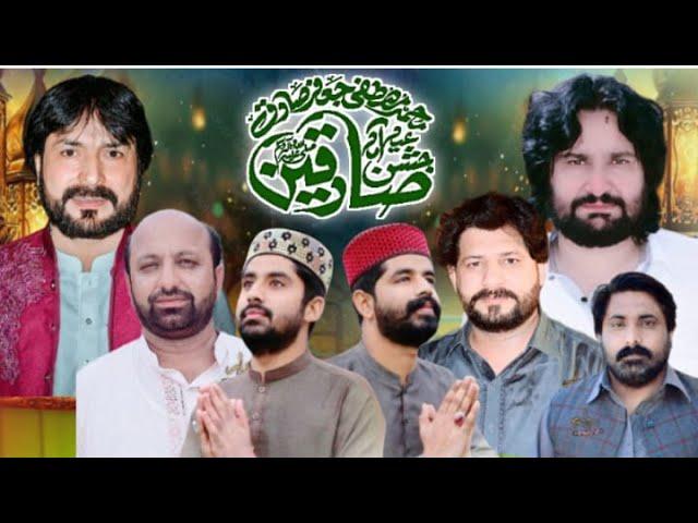 Live jashan 16 Rabi ul Awal 2024 imam Bargah Qasr E Zainab as basti Hussain Abad kabir wala