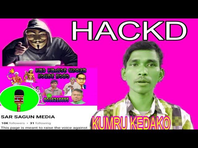 SAR SAGUN MEDIA HACKD ᱥᱟᱨ ᱥᱟᱜᱩᱱ ᱢᱮᱵᱤᱭᱟ ᱠᱩᱢᱲᱩ ᱠᱮᱫᱟᱠᱚ NAWA CHENNEL https://youtube.co