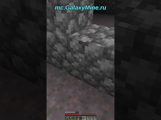 ОСУЖДАЮ!!! | IP: mc.GalaxyMine.ru |  #minecraft