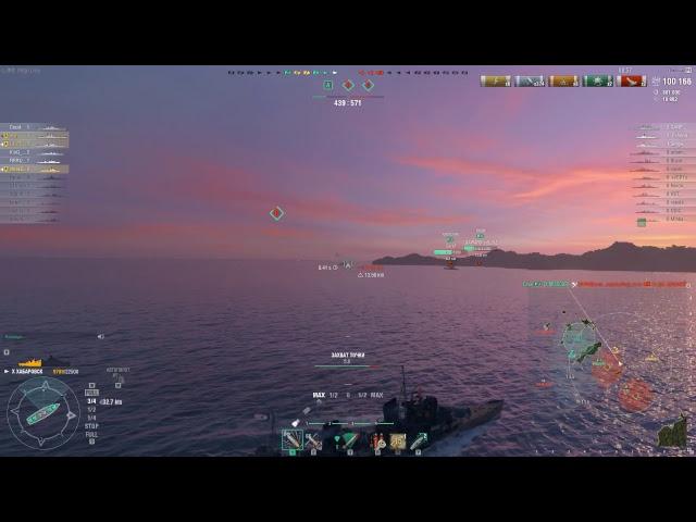 Корабельный стрим 10лвл  (World of Warships)