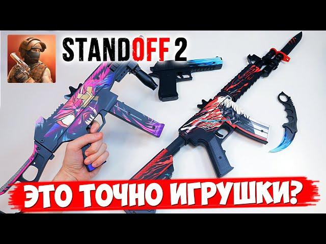 Как самому не сделать M4 и USM из STANDOFF 2