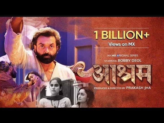 Ashram web series season 1 ~ Bobby Deol web series Aashram full episode #bobydeol #ashram #aashram