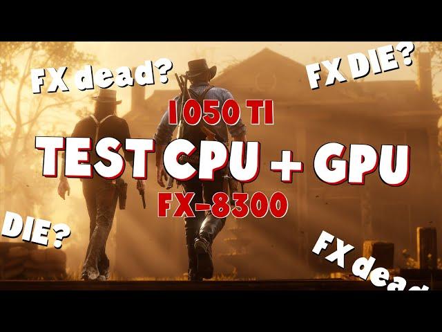 Test FX-8300 in 5 GAMES | FX-8300 stock + GTX 1050 TI + 16 gb RAM DDR3