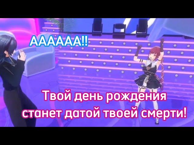 Марин чуть не уб*ла Ао в ее день рождения [Hololive RU SUB]