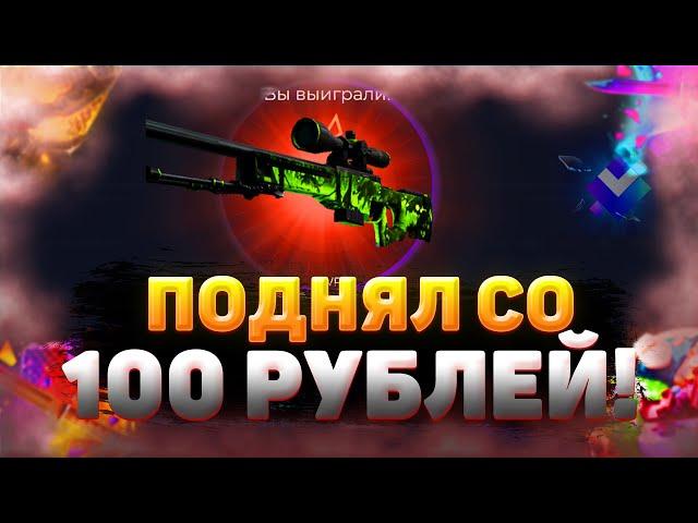 КАК ПОДНЯТЬ СО 100 РУБЛЕЙ НА GIVEDROP