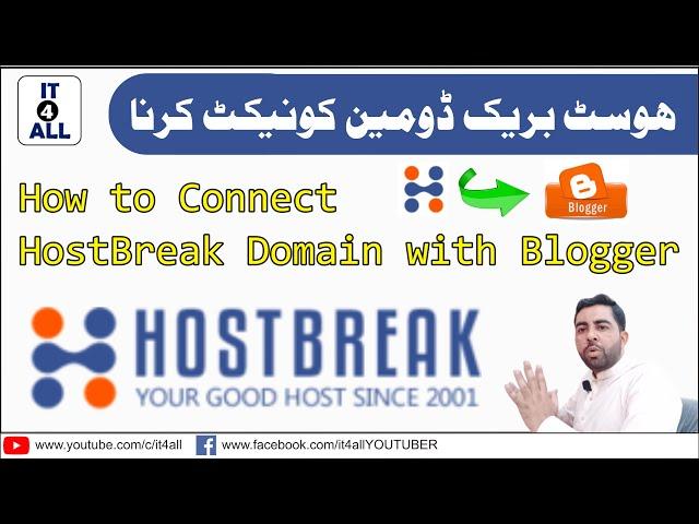 How to Connect Hostbreak Domain to Blogger || Host Break Domain Connect to WordPress || Host Break