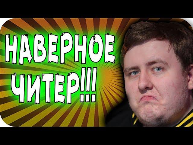 НАПАРНИК ДУМАЕТ ЧТО Я ЧИТЕР►PUBG