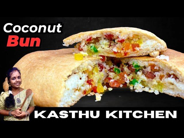  தேங்காய் பன் easyயா செய்யலாம்| Coconut Bun recipe in tamil | how to make coconut bun ​⁠#snacks