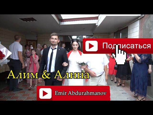 Дагестан Испик свадьба 1 часть  Алим & Алина