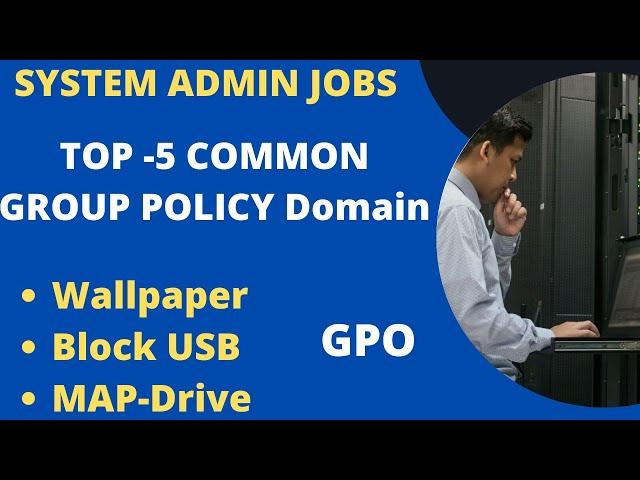 Top 5 Group Policy of Active Directory Server | System Administrator Jobs Roles