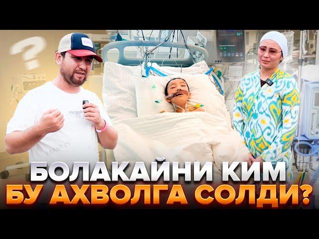 ЁШ АЁЛНИ 10 ЁШЛИ ФАРЗАНДИНИ МОСКВАДА КИМ БУ АХВОЛГА СОЛДИ ДАХШАТ